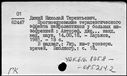 00341897.jpg
