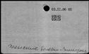 00341944.jpg