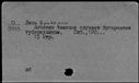 00342181.jpg