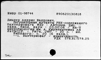 Нажмите, чтобы посмотреть в полный размер