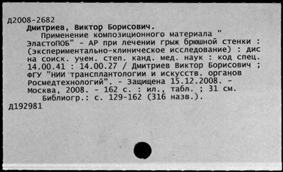 Нажмите, чтобы посмотреть в полный размер