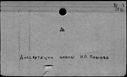 00540040.jpg