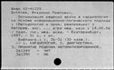 00540303.jpg