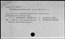 00540423.jpg