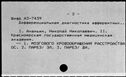 00540439.jpg