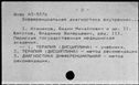00540477.jpg
