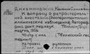 00541177.jpg