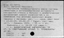 00541195.jpg