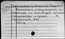 00541481.jpg