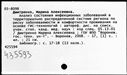 00541545.jpg