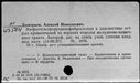00541733.jpg