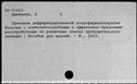 00541775.jpg