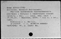 00541857.jpg