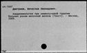 00541931.jpg