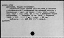 00541943.jpg