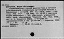 00541945.jpg