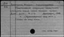00542243.jpg