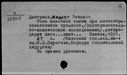 00542269.jpg