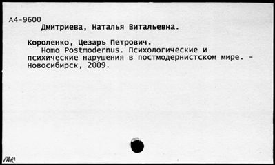 Нажмите, чтобы посмотреть в полный размер