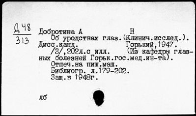 Нажмите, чтобы посмотреть в полный размер