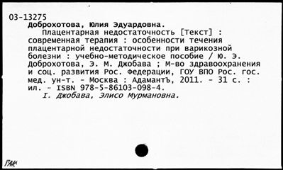 Нажмите, чтобы посмотреть в полный размер