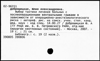 Нажмите, чтобы посмотреть в полный размер
