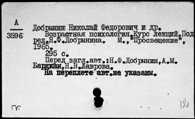 Нажмите, чтобы посмотреть в полный размер