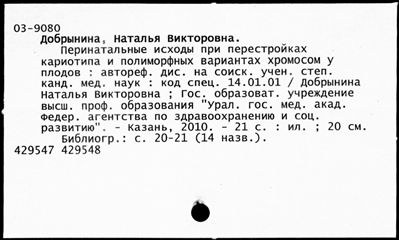 Нажмите, чтобы посмотреть в полный размер