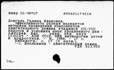 Нажмите, чтобы посмотреть в полный размер