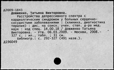 Нажмите, чтобы посмотреть в полный размер