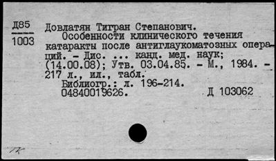 Нажмите, чтобы посмотреть в полный размер