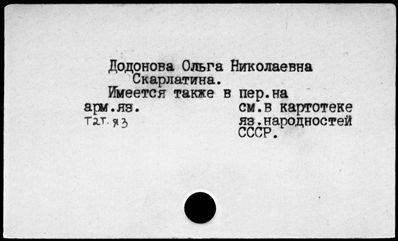 Нажмите, чтобы посмотреть в полный размер