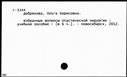 00344535.jpg