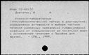 00344745.jpg