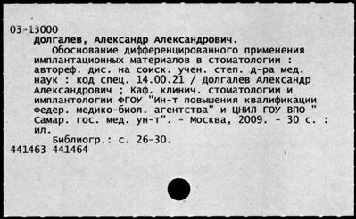 Нажмите, чтобы посмотреть в полный размер