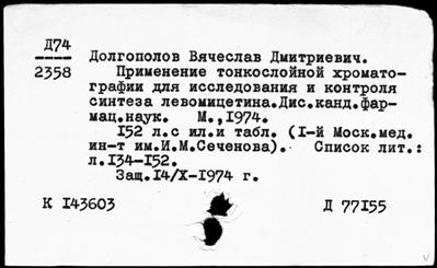 Нажмите, чтобы посмотреть в полный размер