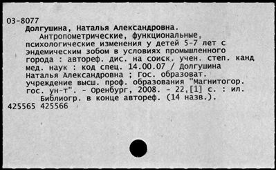 Нажмите, чтобы посмотреть в полный размер