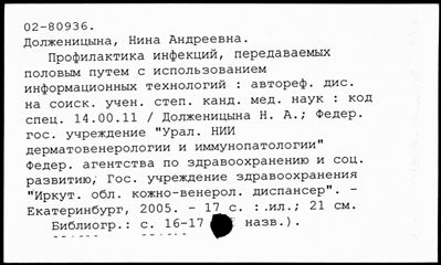 Нажмите, чтобы посмотреть в полный размер