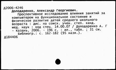 Нажмите, чтобы посмотреть в полный размер