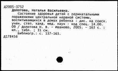 Нажмите, чтобы посмотреть в полный размер