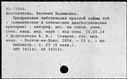 00721935.jpg