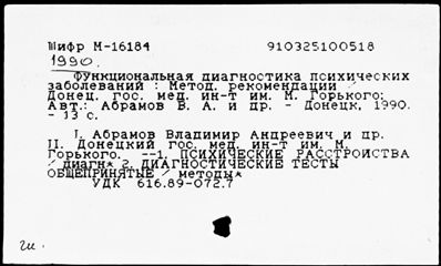 Нажмите, чтобы посмотреть в полный размер