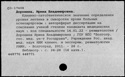 Нажмите, чтобы посмотреть в полный размер