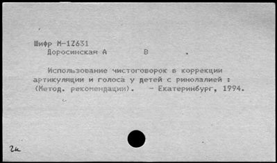 Нажмите, чтобы посмотреть в полный размер