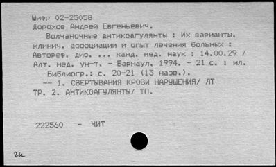 Нажмите, чтобы посмотреть в полный размер