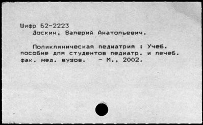 Нажмите, чтобы посмотреть в полный размер
