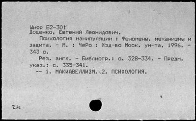 Нажмите, чтобы посмотреть в полный размер