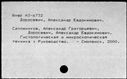 00146133.jpg