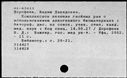 00146203.jpg