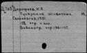 00146285.jpg